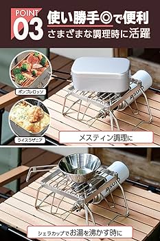 キャンプ　バーナースタンド(ソロ用)　ハンドメイド Amazon | ミニ クッカースタンド シングルバーナースタンド